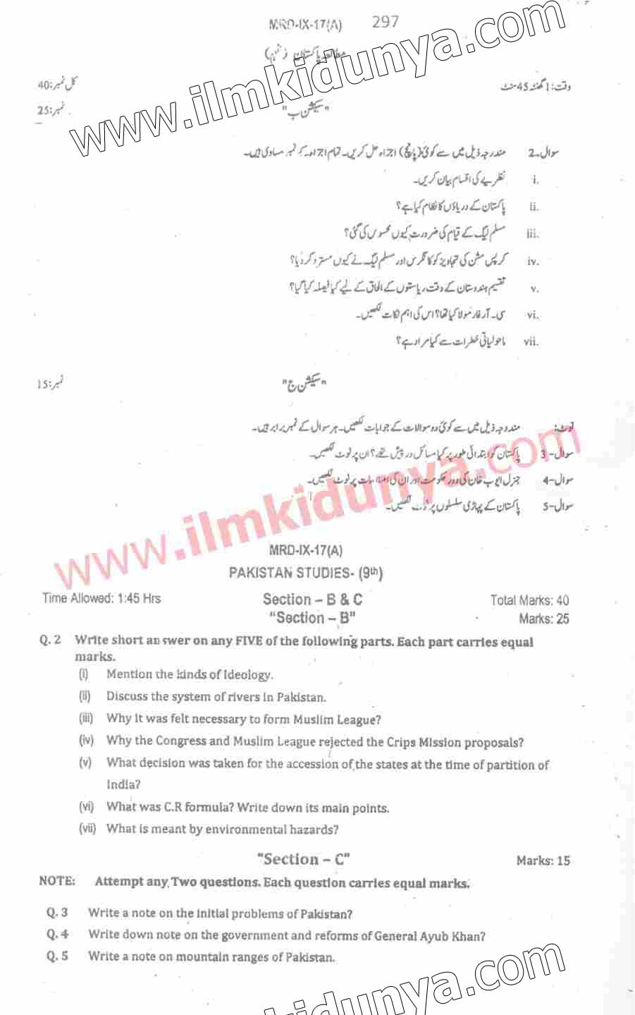 Paper Image